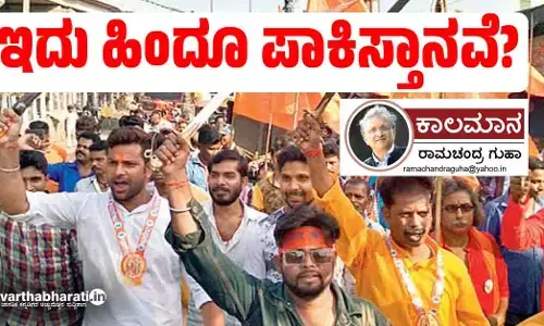 ಇದು ಹಿಂದೂ ಪಾಕಿಸ್ತಾನವೆ?