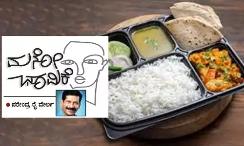 ಅನ್ನ ಈಗ ಅನುಭವವಲ್ಲ; ಅದು ಒಂದು ಉತ್ಪನ್ನ!