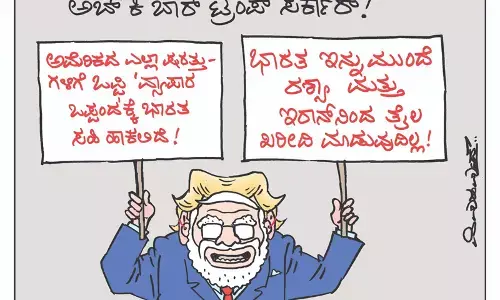 ಛೂ ಬಾಣ | ಪಿ. ಮಹಮ್ಮದ್ ಕಾರ್ಟೂನ್