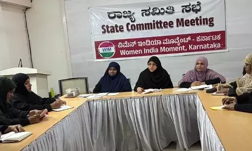 ಮಂಗಳೂರು: ವಿಮೆನ್ ಇಂಡಿಯಾ ಮೂವ್ಮೆಂಟ್ ರಾಜ್ಯ ಸಮಿತಿ ಸಭೆ