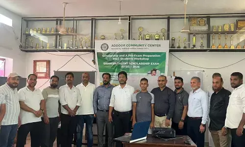 ಅಡ್ಡೂರು : ಎಸೆಸೆಲ್ಸಿ ವಿದ್ಯಾರ್ಥಿಗಳಿಗೆ ಪರೀಕ್ಷಾ ಪೂರ್ವ ಕಾರ್ಯಾಗಾರ