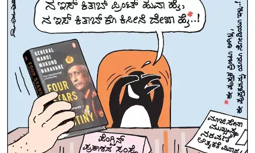 ಛೂ ಬಾಣ | ಪಿ. ಮಹಮ್ಮದ್ ಕಾರ್ಟೂನ್