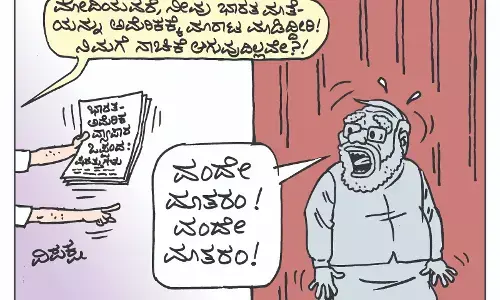 ಛೂ ಬಾಣ | ಪಿ. ಮಹಮ್ಮದ್ ಕಾರ್ಟೂನ್