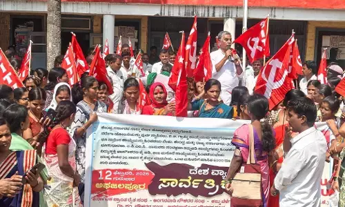 Afzalpur | ರೈತ–ಕಾರ್ಮಿಕ ವಿರೋಧಿ ನೀತಿ ಖಂಡಿಸಿ ಪ್ರತಿಭಟನೆ