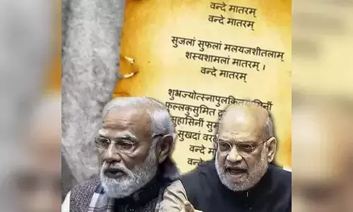 ಸಂಪಾದಕೀಯ | ‘ವಂದೇ ಮಾತರಂ’ ದುರ್ಬಳಕೆಯಾಗದಿರಲಿ