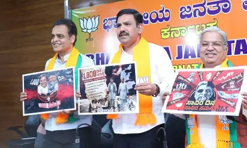 ರಾಜ್ಯ ಸರಕಾರದಿಂದ ಕೇಂದ್ರದ 1,323 ಕೋಟಿ ರೂ. ವಿಶೇಷ ಅನುದಾನ ದುರ್ಬಳಕೆ : ವಿಜಯೇಂದ್ರ ಆರೋಪ