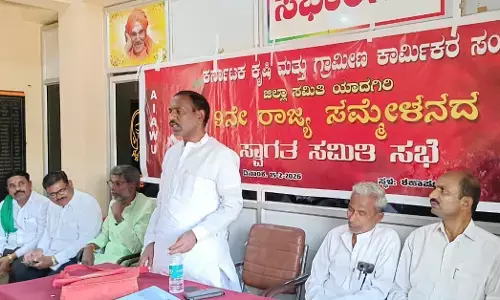 Yadgiri | ಕೃಷಿ, ಗ್ರಾಮೀಣ ಕಾರ್ಮಿಕರ ಸಂಘದ 9ನೇ ರಾಜ್ಯ ಸಮ್ಮೇಳನಕ್ಕೆ ಸ್ವಾಗತ ಸಮಿತಿ ರಚನೆ