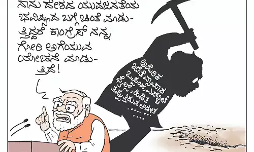 ಛೂ ಬಾಣ | ಪಿ. ಮಹಮ್ಮದ್ ಕಾರ್ಟೂನ್