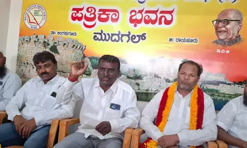 ಲಿಂಗಸುಗೂರು | ಮುದಗಲ್ ತಾಲೂಕು ಘೋಷಣೆಗೆ ಆಗ್ರಹ: ಫೆ.18ರಂದು ಪಟ್ಟಣ ಬಂದ್‌ಗೆ ಕರೆ