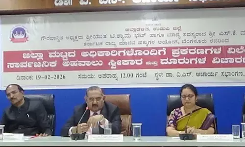 ನಾಗರಿಕರ ಮೂಲಭೂತ ಹಕ್ಕುಗಳ ರಕ್ಷಣೆ ಅಧಿಕಾರಿಗಳ ಕರ್ತವ್ಯ: ಆಯೋಗದ ಅಧ್ಯಕ್ಷ ಟಿ.ಶ್ಯಾಮ್ ಭಟ್