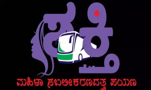 ಶಕ್ತಿ ಯೋಜನೆ: ಜನವರಿ ಅಂತ್ಯಕ್ಕೆ 17,088.33 ಕೋಟಿ ರೂ. ವೆಚ್ಚ