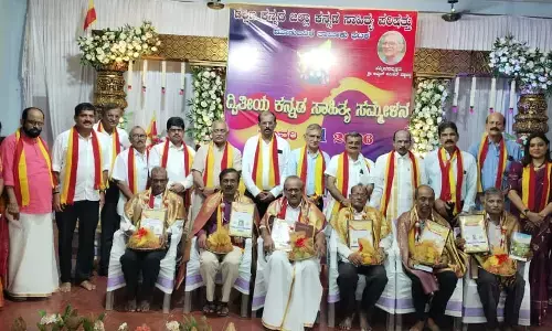 ಮೂಡುಬಿದಿರೆ ಸಾಹಿತ್ಯ ಸಮ್ಮೇಳನ ಸಮಾರೋಪ: ಸಾಧಕರಿಗೆ ಸನ್ಮಾನ, ಪುರಸ್ಕಾರ