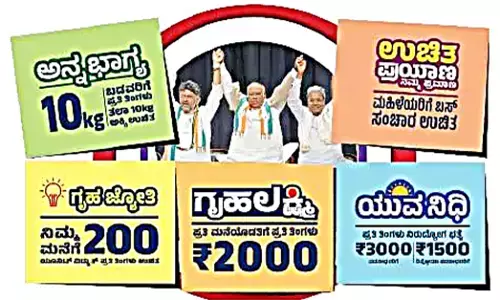 ನ್ಯಾಯಾಲಯಗಳು ಮತ್ತು ಗ್ಯಾರಂಟಿ ಯೋಜನೆಗಳು