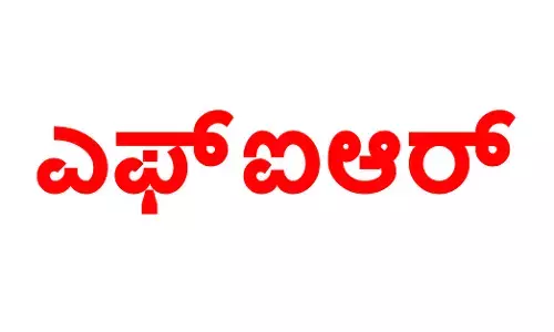 Kalaburagi | ಹೋಳಿ ಹಬ್ಬದಲ್ಲಿ ಬುರ್ಖಾ ಧರಿಸಿ ಅವಹೇಳನ: ಐವರ ವಿರುದ್ಧ ಪ್ರಕರಣ ದಾಖಲು