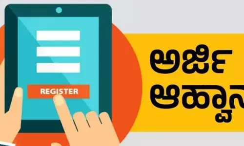 ಮೊಬೈಲ್ ಕ್ಯಾಂಟಿನ್ ಸಹಾಯಧನಕ್ಕಾಗಿ ಅರ್ಜಿ ಆಹ್ವಾನ