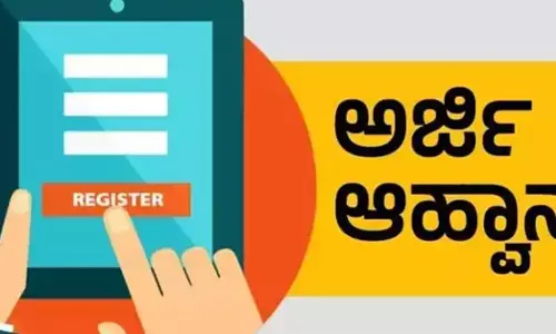 ಅಂಗನವಾಡಿ ಸಹಾಯಕಿಯರ ಹುದ್ದೆಗಳಿಗೆ ಅರ್ಜಿ ಆಹ್ವಾನ