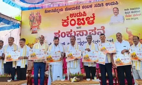 ನಿಷೇಧಾಜ್ಞೆ ಉಲ್ಲಂಘಿಸಿ ಉಡುಪಿ ಕಂಬಳಕ್ಕೆ ಶಂಕುಸ್ಥಾಪನೆ: ಸಂಸದರು, 8 ಶಾಸಕರು ಸಹಿತ ಹಲವರ ವಿರುದ್ಧ ಪ್ರಕರಣ ದಾಖಲು