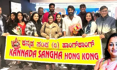 ಹಾಂಕಾಂಗ್‌ನಲ್ಲಿ ಕನ್ನಡ ಶಾಲೆ ಆರಂಭಿಸಲು ಕರ್ನಾಟಕ ಸರಕಾರದ ನೆರವು ಅಗತ್ಯ : ‘ಕನ್ನಡ ಸಂಘ ಹಾಂಕಾಂಗ್’ ಅಧ್ಯಕ್ಷೆ ವಾಣಿ ರಮೇಶ್ ಬಾಬು