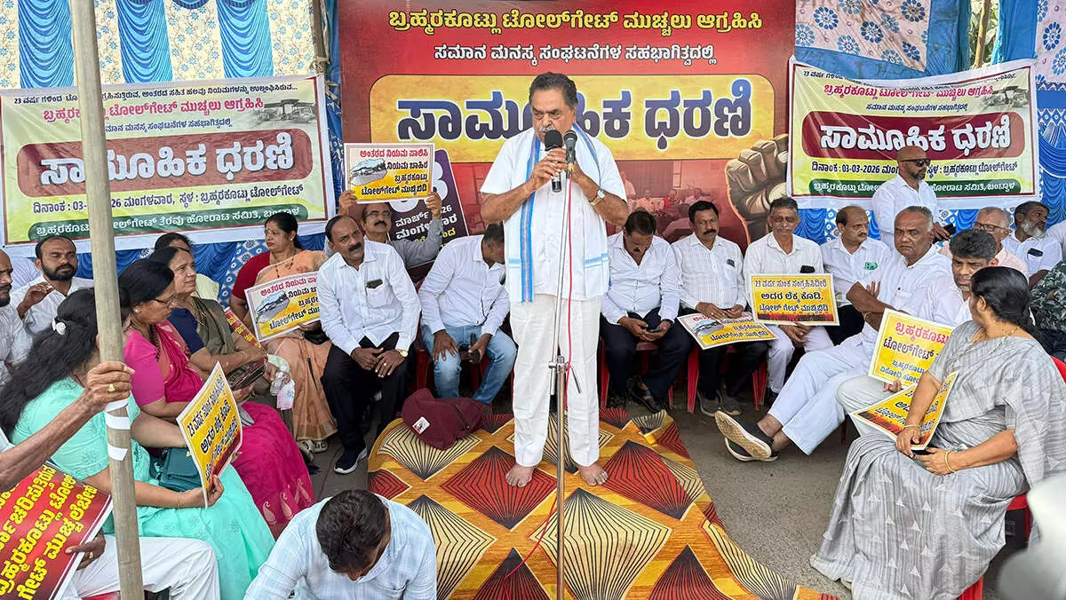 ಬ್ರಹ್ಮರಕೊಟ್ಲು ಟೋಲ್ ಗೇಟ್ ತೆರವಿಗೆ ಆಗ್ರಹಿಸಿ ರಮಾನಾಥ ರೈ ನೇತೃತ್ವದಲ್ಲಿ ಧರಣಿ