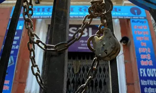 ಮಾರ್ಚ್ ತಿಂಗಳಲ್ಲಿ 10 ದಿನ ಬ್ಯಾಂಕ್ ರಜೆ