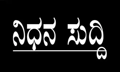 ಅತೀಜಮ್ಮ