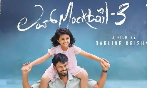 ʼಟಾಕ್ಸಿಕ್ʼ ಸ್ಥಾನದಲ್ಲಿ ಬಿಡುಗಡೆಯಾಗುತ್ತಿದೆ ‘ಲವ್ ಮಾಕ್ಟೇಲ್- 3’ ಸಿನಿಮಾ