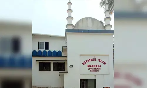 ಮದ್ರಸ ಪಬ್ಲಿಕ್ ಪರೀಕ್ಷೆ: ಕುಡುಪಾಡಿ ಹಯಾತುಲ್ ಇಸ್ಲಾಮ್ ಮದ್ರಸಕ್ಕೆ 100 ಶೇ. ಫಲಿತಾಂಶ