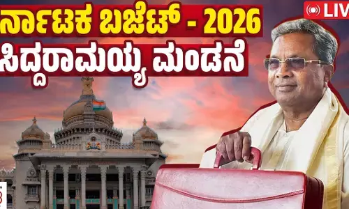 Karnataka Budget 2026 |  ʻರೋಹಿತ್ ವೇಮುಲ ಕಾಯ್ದೆʼ ಜಾರಿ; 16 ವರ್ಷದೊಳಗಿನ ಮಕ್ಕಳಿಗೆ ಸಾಮಾಜಿಕ ಜಾಲತಾಣ ಬಳಕೆ ನಿಷೇಧ