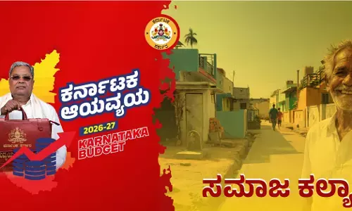 Karnataka Budget | ಅಂಬೇಡ್ಕರ್ ಹೆಸರಿನಲ್ಲಿ CBSE ಪಠ್ಯಕ್ರಮದ ನಾಲ್ಕು ಕ್ರೈಸ್ ವಸತಿ ಶಾಲೆ ಸ್ಥಾಪನೆ