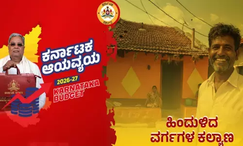 Karnataka Budget  | ಕುಂಬಾರ, ತಿಗಳ, ಕೊಡವ, ಉಪ್ಪಾರ, ಈಡಿಗ, ಕಾಡುಗೊಲ್ಲ ಸಮುದಾಯಗಳ ಪ್ರತ್ಯೇಕ ನಿಗಮ ಸ್ಥಾಪನೆ