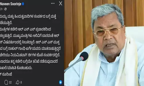 ಸಿಎಂ ಕಚೇರಿ ಆರೆಸ್ಸೆಸ್ ಪ್ರಚಾರಕರಿಂದ ನಿರ್ವಹಿಸಲ್ಪಡುತ್ತಿದೆ ಎಂದು ಆರೋಪಿಸಿದ ಪತ್ರಕರ್ತ ನವೀನ್ ಸೂರಿಂಜೆ