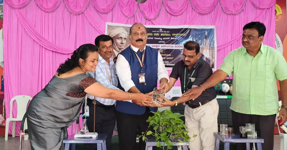 ರಾಯಚೂರು | ವಿಜ್ಞಾನ ಸಮಾಜದ ಅಭಿವೃದ್ಧಿಗೆ ದಾರಿ ತೋರಿಸುವ ಶಕ್ತಿ: ಡಾ.ವಿಜಯಕುಮಾರ ಪಲ್ಲೇದ್ ರಾಯಚೂರು | ವಿಜ್ಞಾನ ಸಮಾಜದ ಅಭಿವೃದ್ಧಿಗೆ ದಾರಿ ತೋರಿಸುವ ಶಕ್ತಿ: ಡಾ.ವಿಜಯಕುಮಾರ ಪಲ್ಲೇದ್