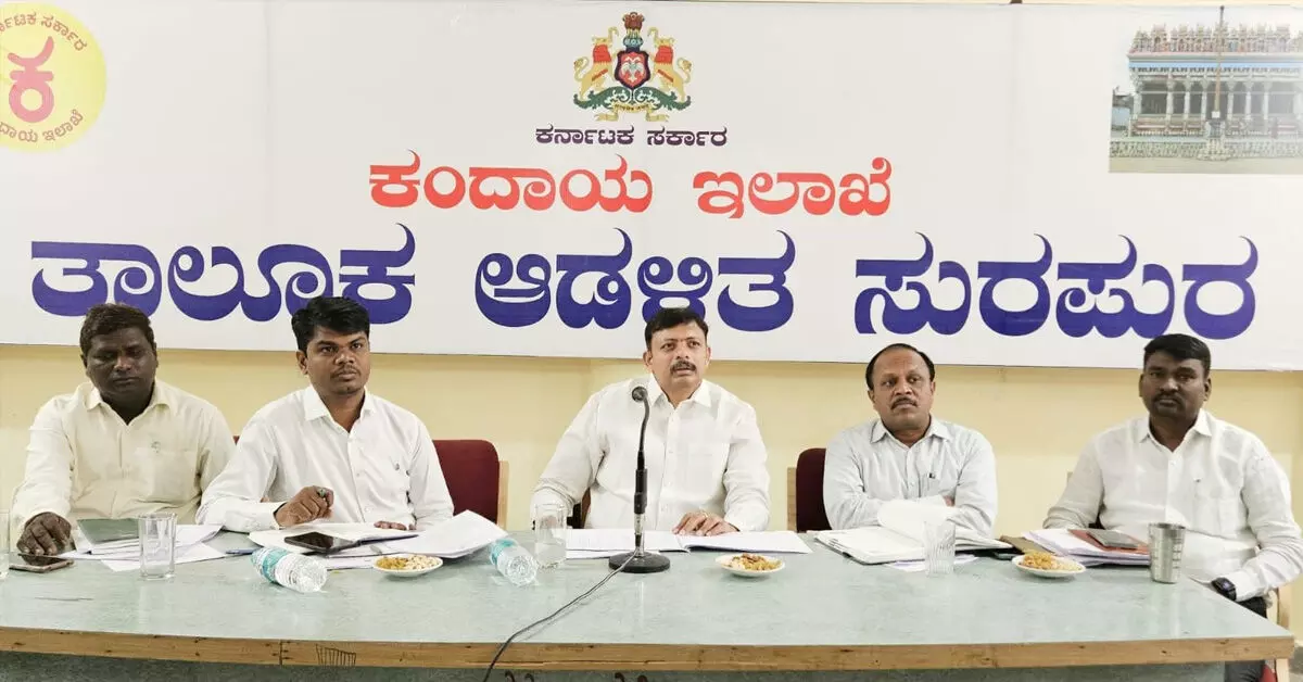 ಸುರಪುರ | ಕುಡಿಯುವ ನೀರಿನ ಕುರಿತು ಟಾಸ್ಕ್ ಫೋರ್ಸ್ ಸಭೆ ಸುರಪುರ | ಕುಡಿಯುವ ನೀರಿನ ಕುರಿತು ಟಾಸ್ಕ್ ಫೋರ್ಸ್ ಸಭೆ