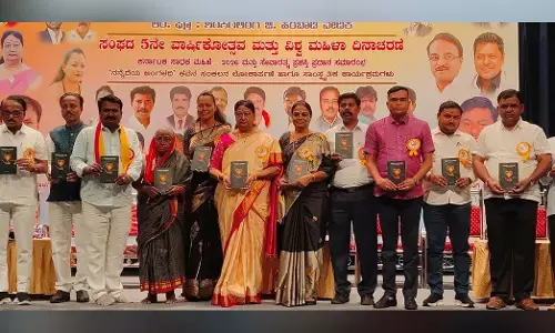 ಕಲಬುರಗಿ | ಸಾಧಕ ಮಹಿಳೆಯರಿಗೆ ಪ್ರಶಸ್ತಿ ಪ್ರದಾನ : ಕವನ ಸಂಕಲನ ಲೋಕಾರ್ಪಣೆ