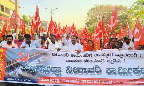 ರಾಯಚೂರು | ತುಂಗಭದ್ರಾ ಕಾರ್ಮಿಕರ ಸಂಘದಿಂದ ಬೃಹತ್ ರ‍್ಯಾಲಿ