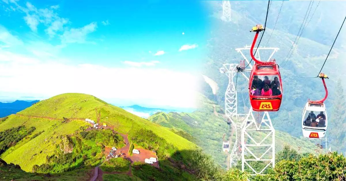 ಸೀತಾಳಯ್ಯನಗಿರಿ, ಮುಳ್ಳಯ್ಯನಗಿರಿ ದರ್ಶನಕ್ಕೆ ‘ಕೇಬಲ್ ಕಾರ್’ ಸೀತಾಳಯ್ಯನಗಿರಿ, ಮುಳ್ಳಯ್ಯನಗಿರಿ ದರ್ಶನಕ್ಕೆ ‘ಕೇಬಲ್ ಕಾರ್’