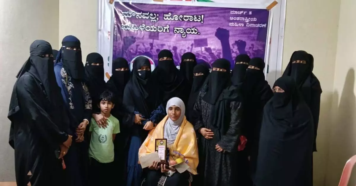 Moodbidri : ವಿಮೆನ್ ಇಂಡಿಯಾ ಮೂವ್ಮೆಂಟ್ ವತಿಯಿಂದ ಮಹಿಳಾ ದಿನಾಚರಣೆ Moodbidri : ವಿಮೆನ್ ಇಂಡಿಯಾ ಮೂವ್ಮೆಂಟ್ ವತಿಯಿಂದ ಮಹಿಳಾ ದಿನಾಚರಣೆ