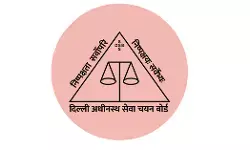 DSSSBಯಲ್ಲಿ ಪದವೀಧರರಿಗೆ ಉದ್ಯೋಗವಕಾಶ; ಯಾರು ಅರ್ಜಿ ಸಲ್ಲಿಸಬಹುದು?