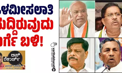 ಒಳಮೀಸಲಾತಿ: ಮದ್ದಿರುವುದು ಖರ್ಗೆ ಬಳಿ!