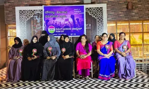 ಬಜ್ಪೆ: ವಿಮೆನ್ ಇಂಡಿಯಾ ಮೂವ್ಮೆಂಟ್ ವತಿಯಿಂದ ಮಹಿಳಾ ದಿನಾಚರಣೆ, ಸೌಹಾರ್ದ ಕೂಟ