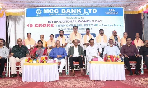 ಎಂಸಿಸಿ ಬ್ಯಾಂಕ್ ಬೈಂದೂರು ಶಾಖೆ ವತಿಯಿಂದ ಅಂತರಾಷ್ಟ್ರೀಯ ಮಹಿಳಾ ದಿನಾಚರಣೆ, ಉಚಿತ ವೈದ್ಯಕೀಯ ಆರೋಗ್ಯ ಶಿಬಿರ