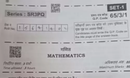 12ನೇ ತರಗತಿ ಗಣಿತ ಪ್ರಶ್ನೆಪತ್ರಿಕೆಯಲ್ಲಿ ʼರಿಕ್‌ರೋಲ್’’ QR ಕೋಡ್ : ಸ್ಪಷ್ಟನೆ ನೀಡಿದ CBSE