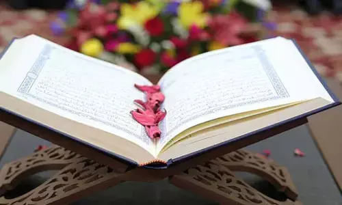 ಎಎಸ್‌ಆರ್ ಫೌಂಡೇಶನ್‌ನಿಂದ ದ.ಕ. ಜಿಲ್ಲಾ ಮಟ್ಟದ ಆನ್‌ಲೈನ್ ಖಿರಾಅತ್ ಸ್ಪರ್ಧೆ