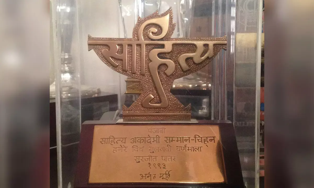 2025ರ ಸಾಲಿನ ಕೇಂದ್ರ ಸಾಹಿತ್ಯ ಅಕಾಡೆಮಿ ಪ್ರಶಸ್ತಿ ಘೋಷಣೆ; ಒಟ್ಟು 24 ಲೇಖಕರಿಗೆ ಪ್ರಶಸ್ತಿ