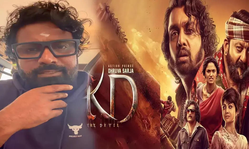 ರಾಷ್ಟ್ರ ಮಟ್ಟಕ್ಕೆ ಮುಟ್ಟಿದ ‘ಕೆಡಿ’ ಹಾಡು ವಿವಾದ; ನಿರ್ದೇಶಕ ಪ್ರೇಮ್ ವಿರುದ್ಧ ತೀವ್ರ ಆಕ್ರೋಶ