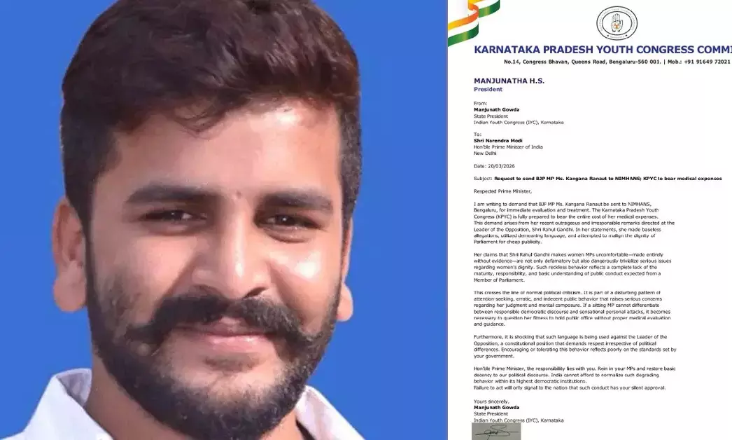 ರಾಹುಲ್ ಗಾಂಧಿ ವಿರುದ್ಧ ಅವಹೇಳನಕಾರಿ ಹೇಳಿಕೆ | ನಿಮ್ಹಾನ್ಸ್ ನಲ್ಲಿ ಚಿಕಿತ್ಸೆಗೆ ಕಂಗನಾ ರಣಾವತ್‌ ರನ್ನು ಕಳುಹಿಸಿಕೊಡಿ : ಯುವ ಕಾಂಗ್ರೆಸ್ ಅಧ್ಯಕ್ಷ ಮಂಜುನಾಥ್ ರಿಂದ ಪ್ರಧಾನಿಗೆ ಪತ್ರ