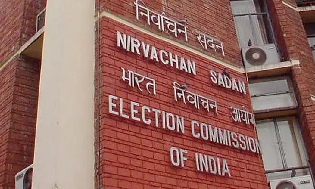 ಪಶ್ಚಿಮ ಬಂಗಾಳ| ಚುನಾವಣಾ ಕರ್ತವ್ಯದ ಮಧ್ಯೆ ಇಫ್ತಾರ್‌ ಕೂಟದಲ್ಲಿ ಭಾಗಿಯಾದ ಆರೋಪ : 7 ಭದ್ರತಾ ಸಿಬ್ಬಂದಿ ವಿರುದ್ಧ ಕ್ರಮಕೈಗೊಂಡ ಚುನಾವಣಾ ಆಯೋಗ
