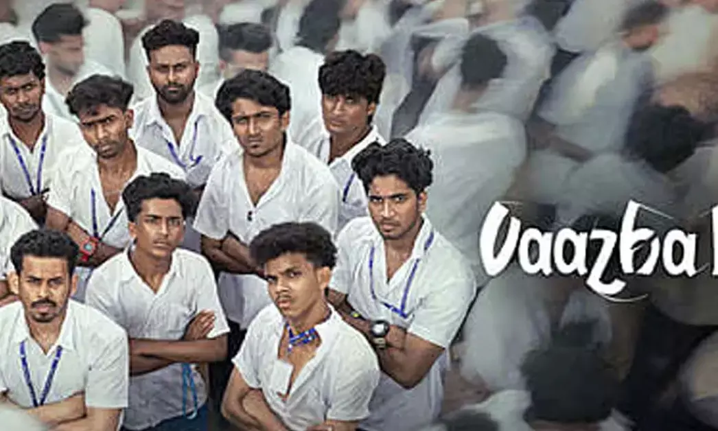 ಆಯುರ್ವೇದದ ಬಗ್ಗೆ ಪರ-ವಿರೋಧ ಚರ್ಚೆಗೆ ಕಾರಣವಾದ ಮಲಯಾಳಂ ಸಿನಿಮಾ