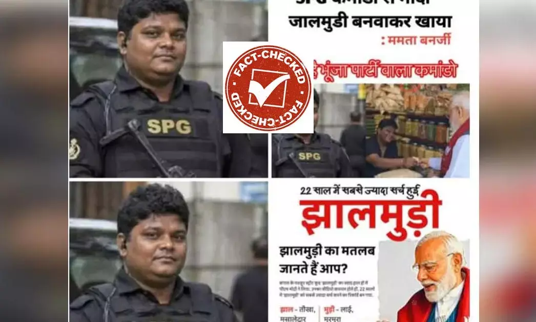 FACT CHECK | ಪ್ರಧಾನಿ ಮೋದಿಗೆ ಜಲ್ ಮುರಿ ಮಾಡಿಕೊಟ್ಟ ಅಂಗಡಿ ವ್ಯಾಪಾರಿ ‘NSG ಕಮಾಂಡೋ’ ಅಲ್ಲ; ವೈರಲ್ ಫೋಟೋ ನಕಲಿ