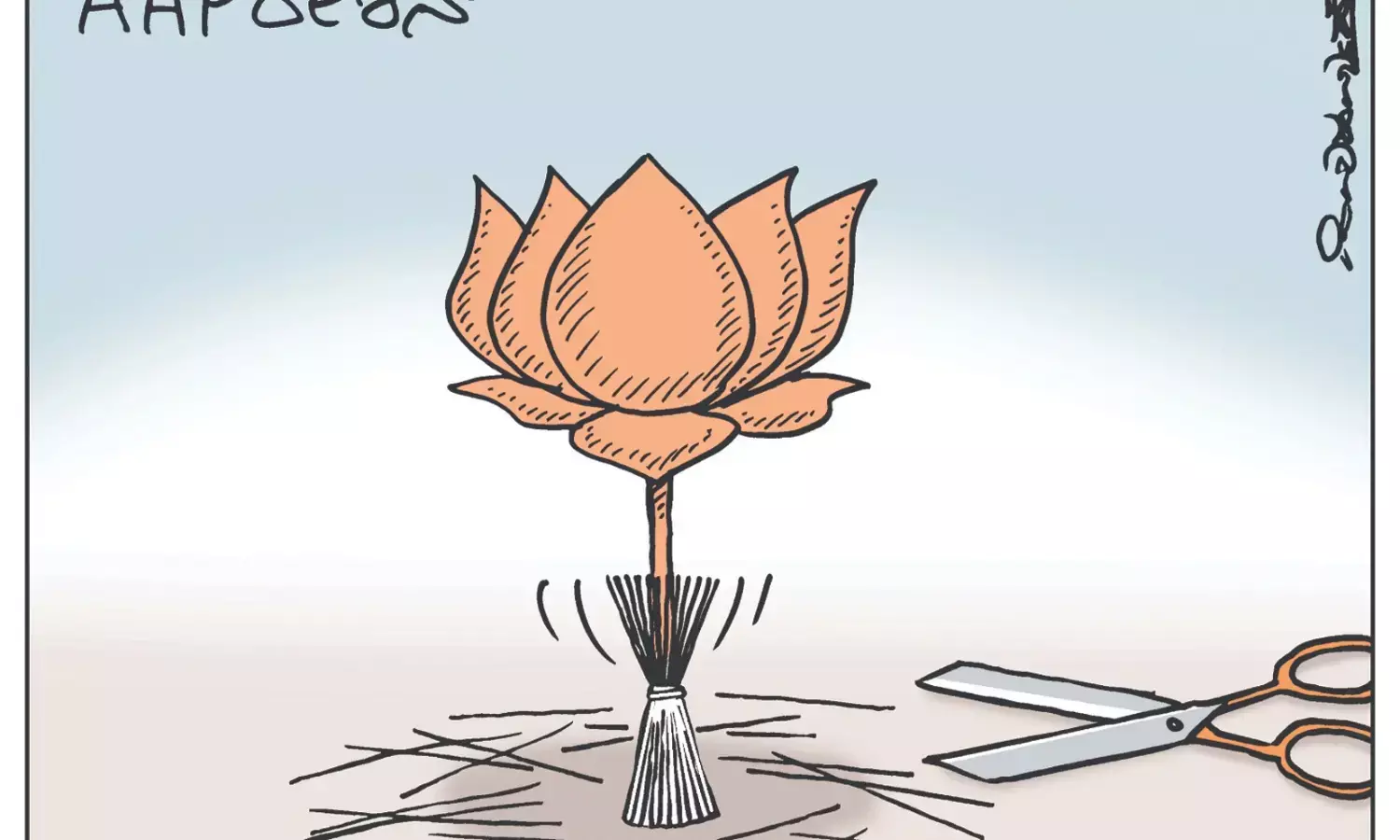 ಛೂ ಬಾಣ | ಪಿ. ಮಹಮ್ಮದ್ ಕಾರ್ಟೂನ್